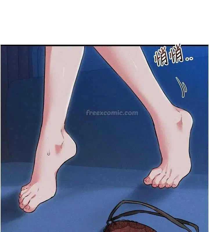 第55話-妳躲在那裡幹嘛啊~_