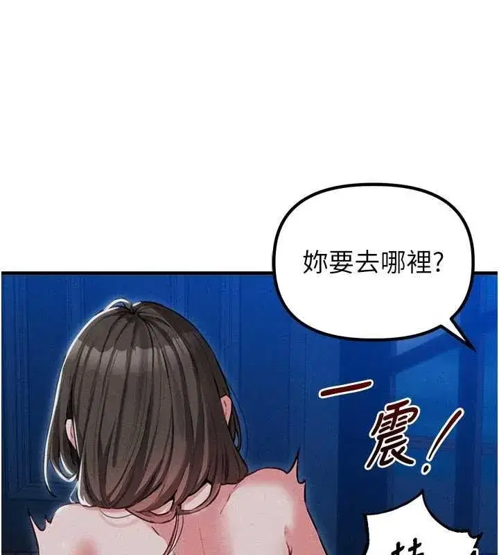 第55話-妳躲在那裡幹嘛啊~_