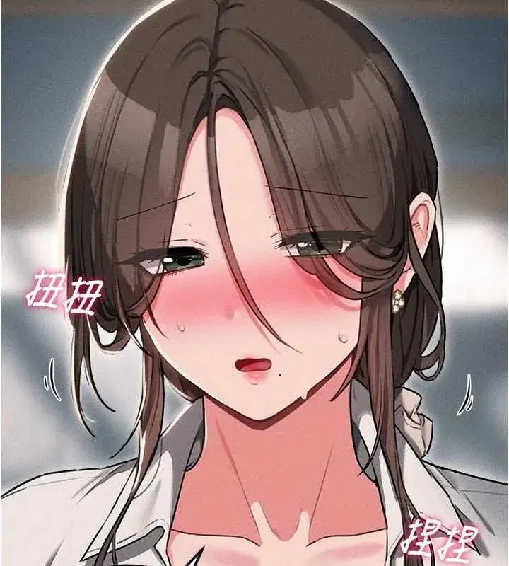 第55話-妳躲在那裡幹嘛啊~_