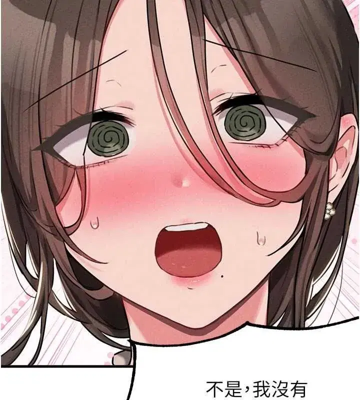 第55話-妳躲在那裡幹嘛啊~_