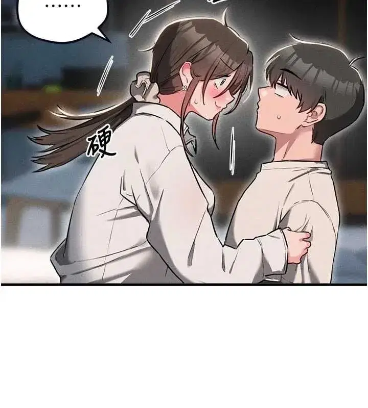 第55話-妳躲在那裡幹嘛啊~_