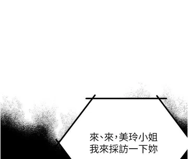 第55話-妳躲在那裡幹嘛啊~_