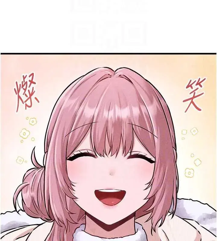 第56話-三人約會♥