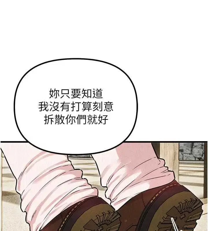 第56話-三人約會♥