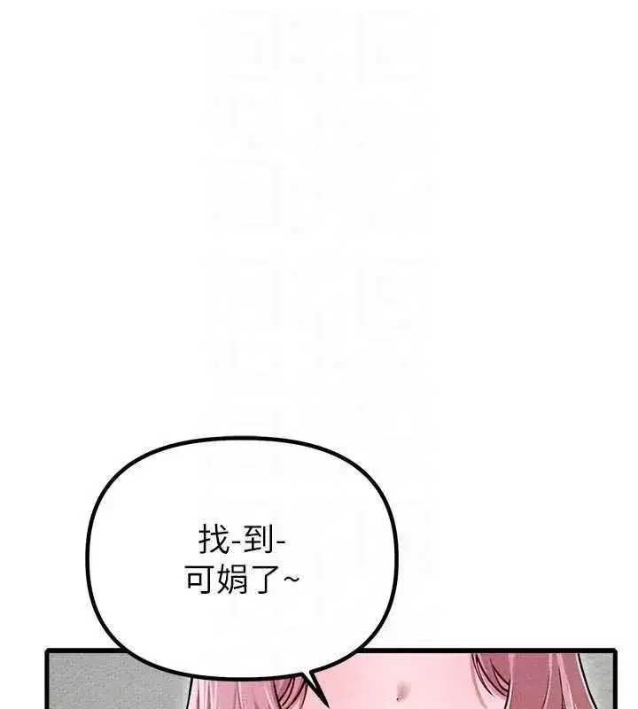 第56話-三人約會♥