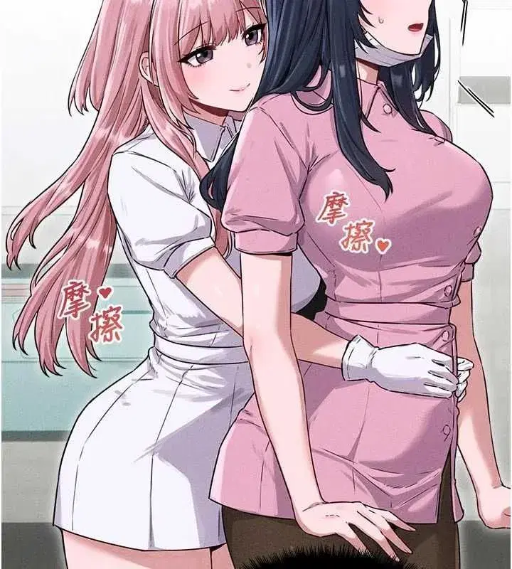 第56話-三人約會♥