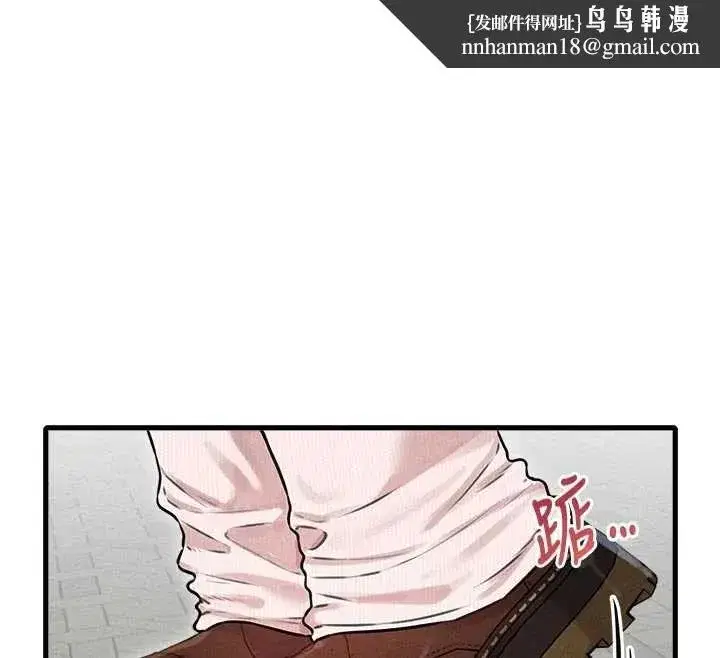 第56話-三人約會♥
