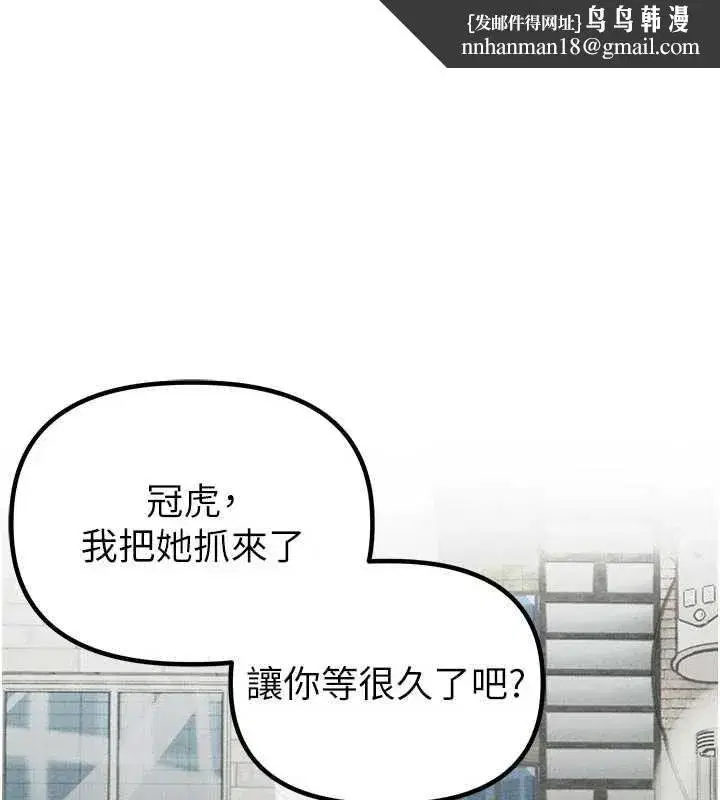 第57話-漫畫咖啡廳是聲色場所_!