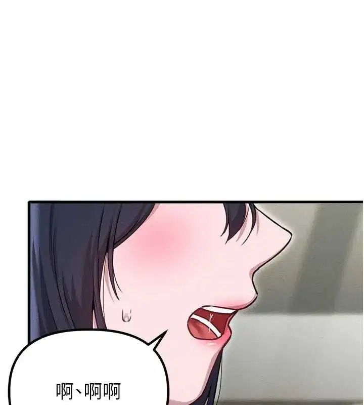 第57話-漫畫咖啡廳是聲色場所_!