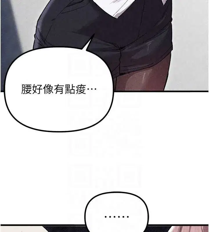 第57話-漫畫咖啡廳是聲色場所_!