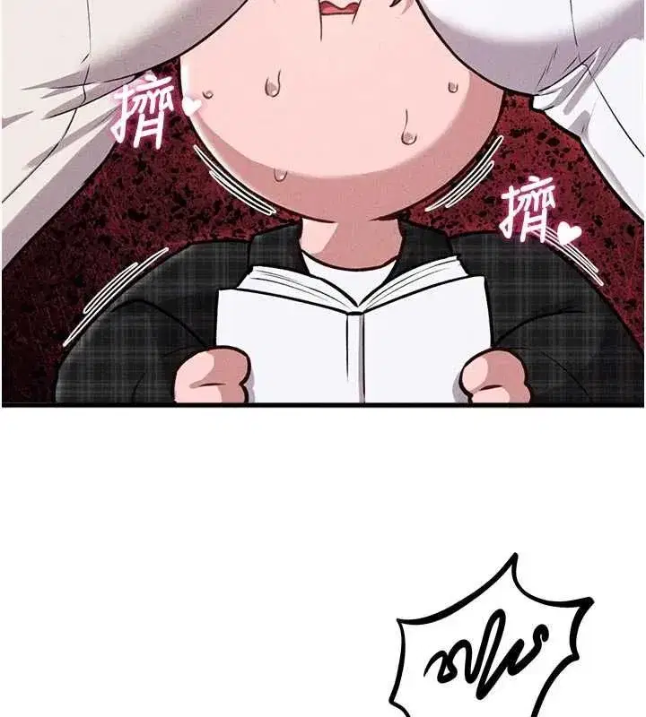 第57話-漫畫咖啡廳是聲色場所_!