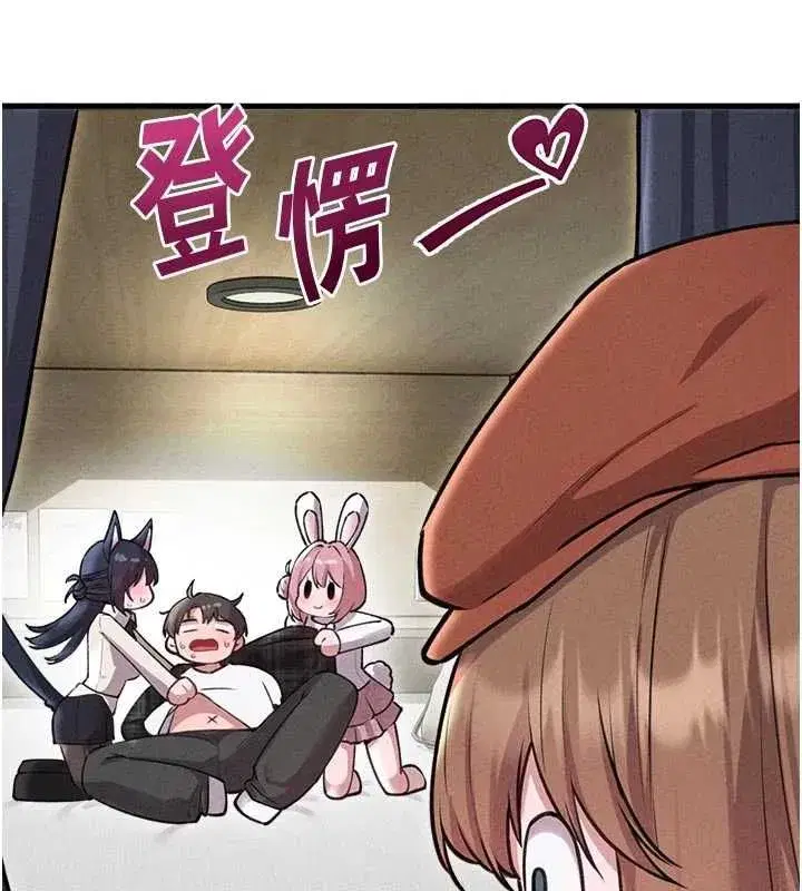 第57話-漫畫咖啡廳是聲色場所_!