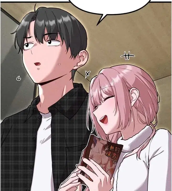 第57話-漫畫咖啡廳是聲色場所_!