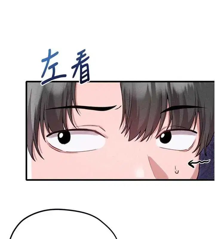 第57話-漫畫咖啡廳是聲色場所_!