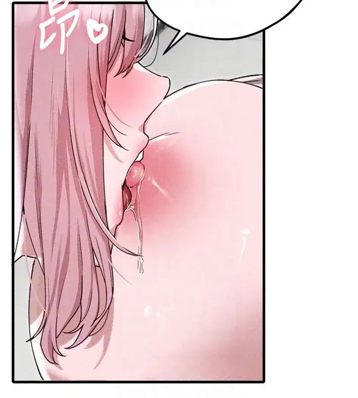 第58話-被一男一女進攻的可娟