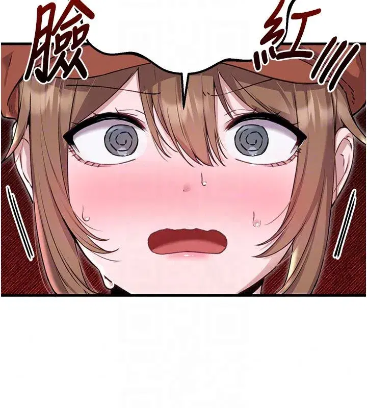 第58話-被一男一女進攻的可娟