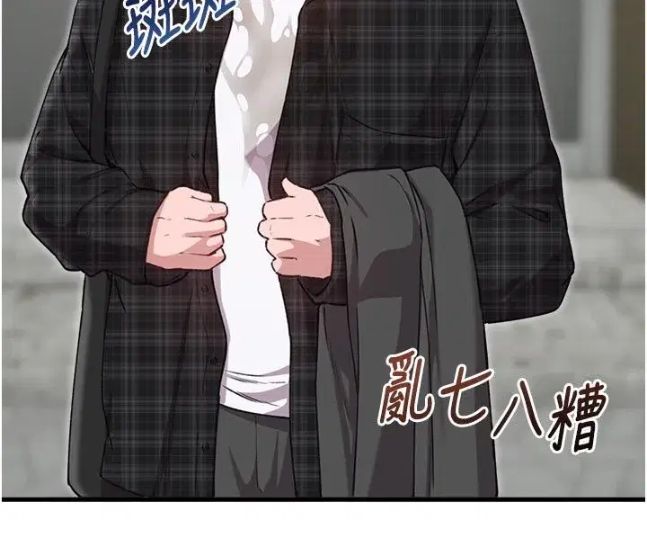 第58話-被一男一女進攻的可娟