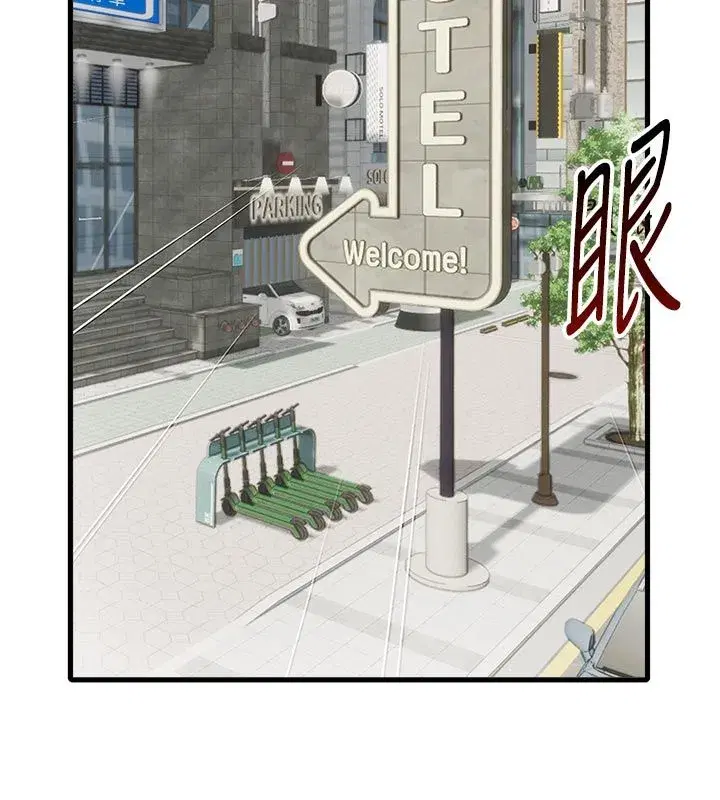 第58話-被一男一女進攻的可娟
