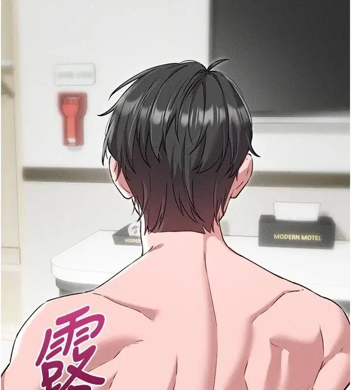 第58話-被一男一女進攻的可娟