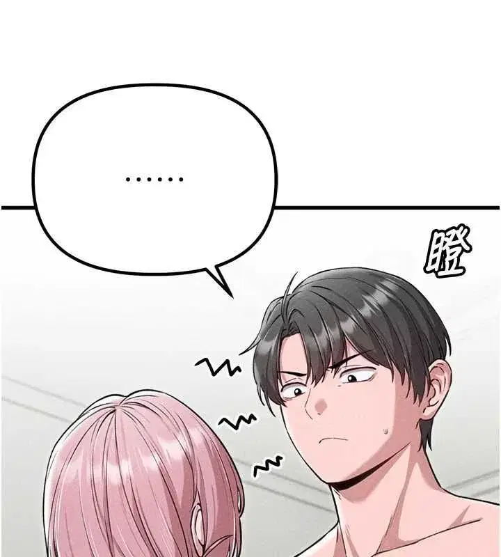 第59話-開始公平競爭