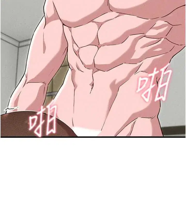 第59話-開始公平競爭