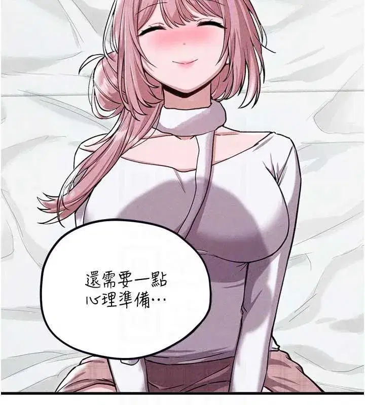 第59話-開始公平競爭