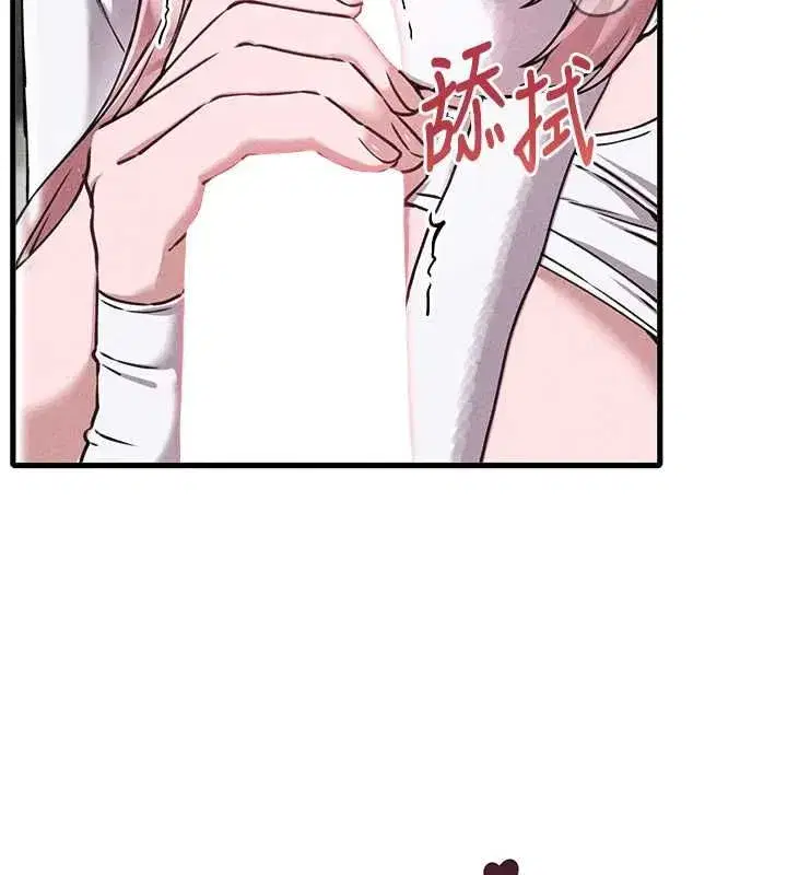 第59話-開始公平競爭
