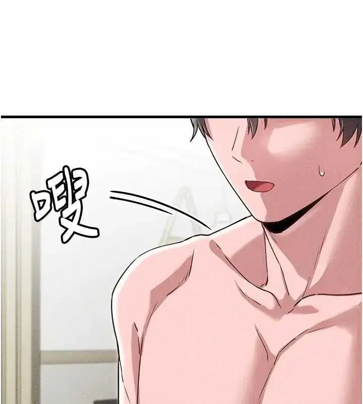 第59話-開始公平競爭
