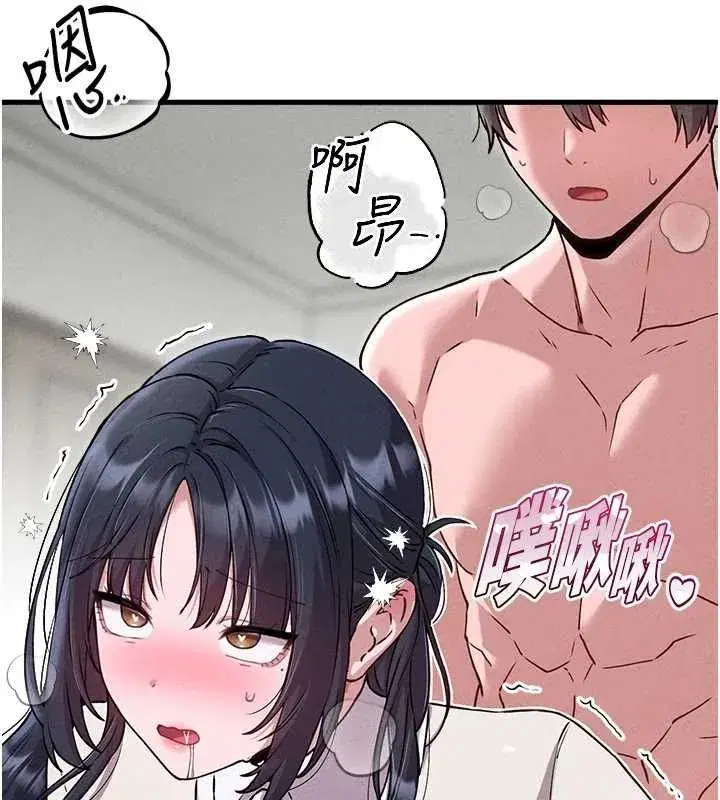 第59話-開始公平競爭