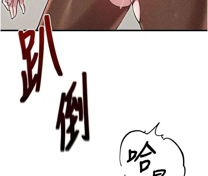 第60話-尚未結束的男人爭奪戰