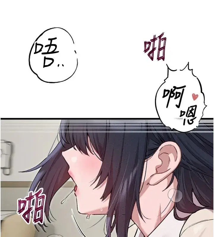 第60話-尚未結束的男人爭奪戰