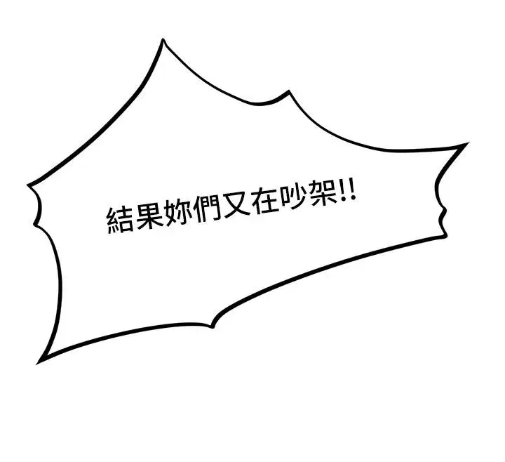 第61話