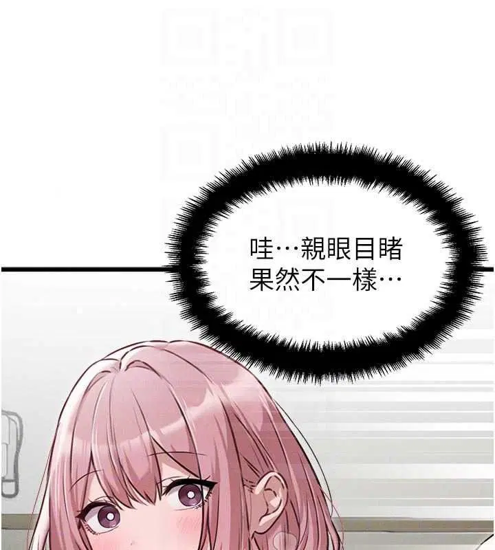 第61話