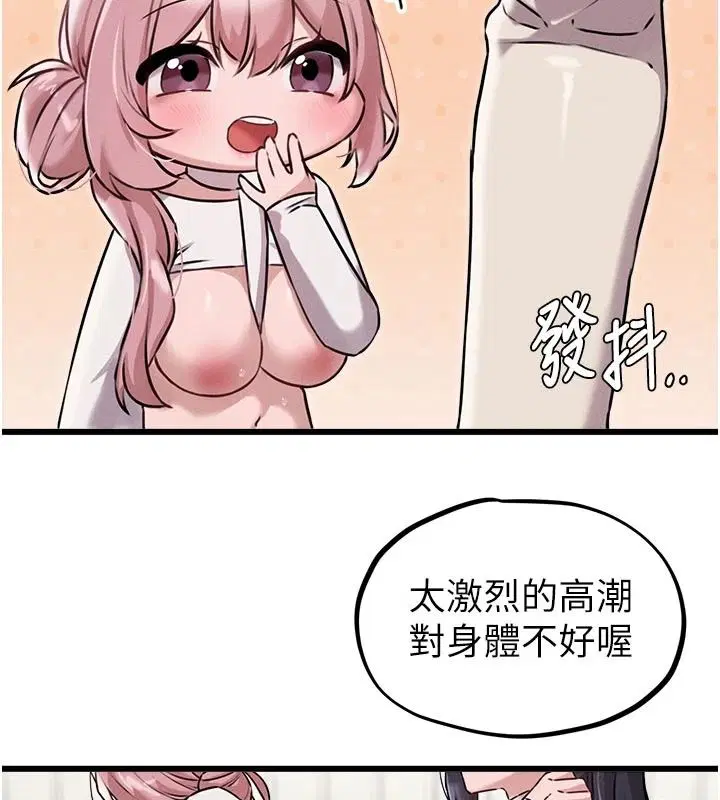 第61話