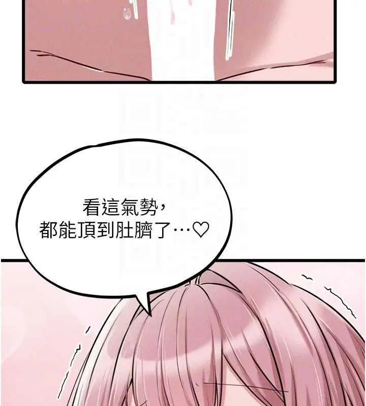 第61話