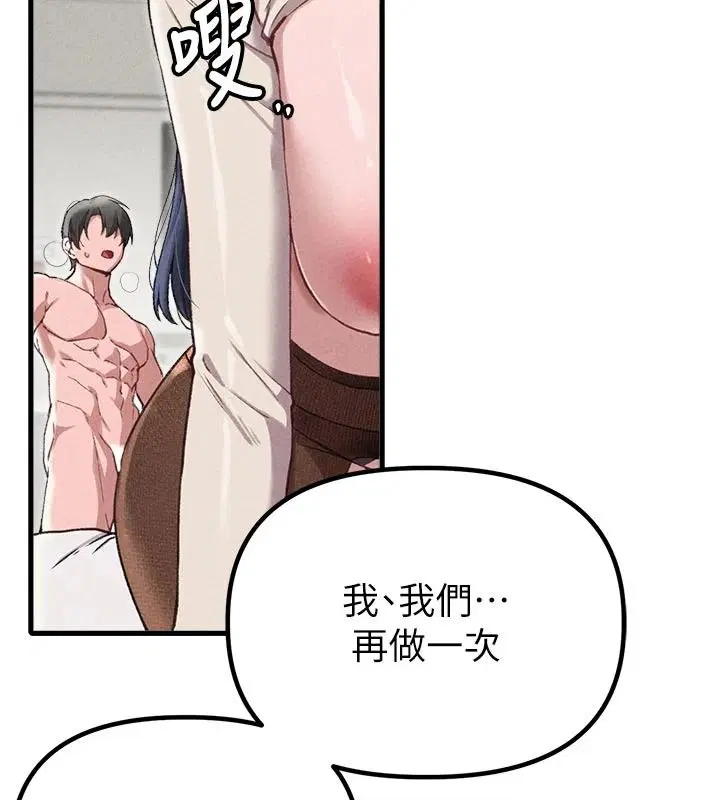 第61話