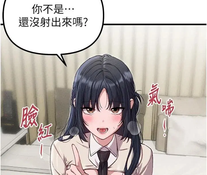 第61話