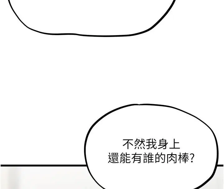 第61話