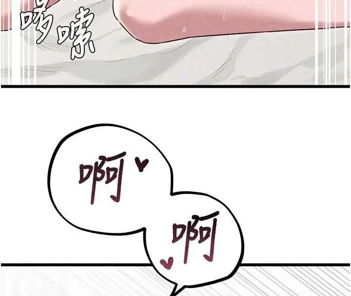 第61話