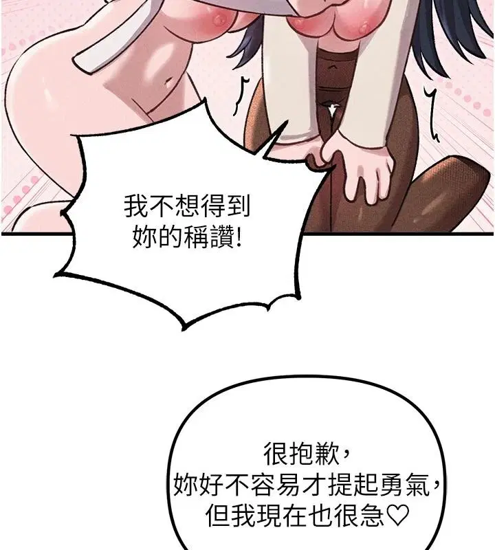 第61話