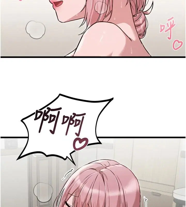 第61話