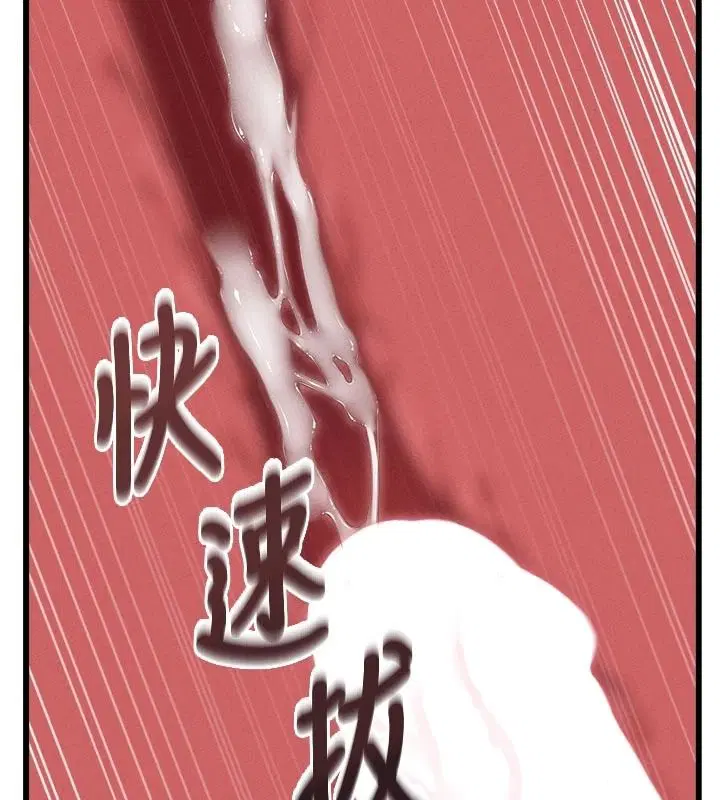 第61話