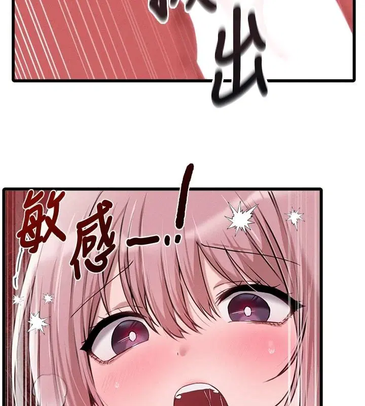 第61話