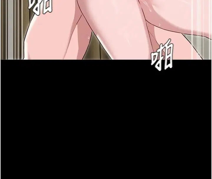 第61話-象徵和平的肉棒