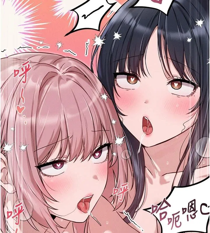 第61話-象徵和平的肉棒