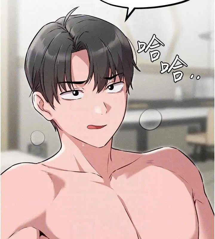 第61話-象徵和平的肉棒