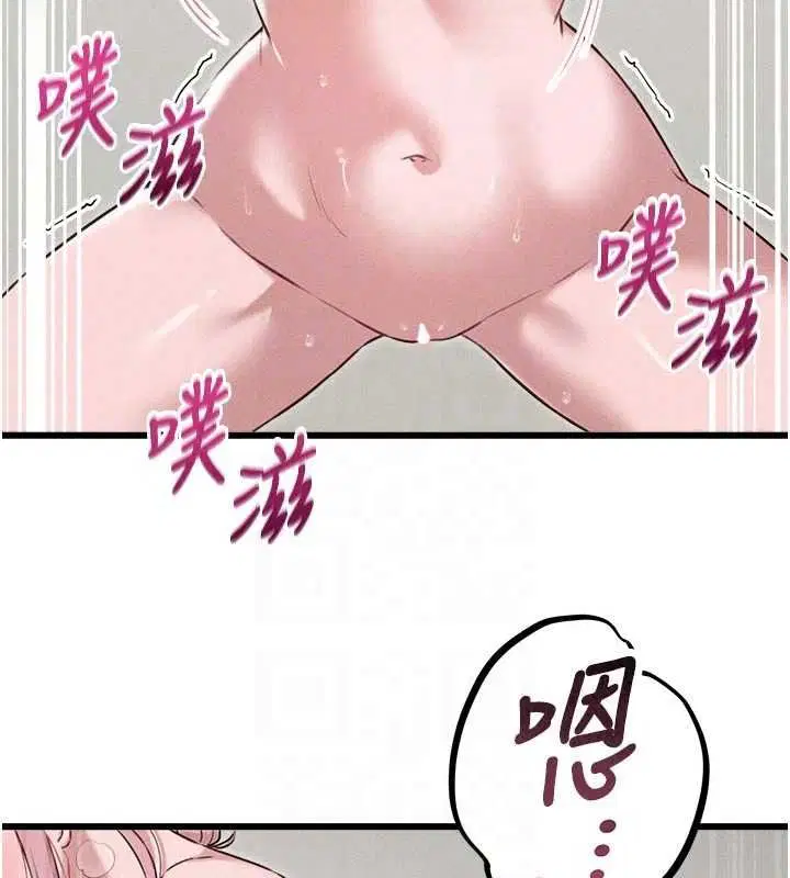 第61話-象徵和平的肉棒