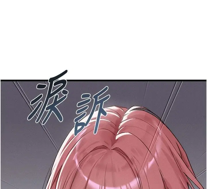 第62話-重修舊好的朋友