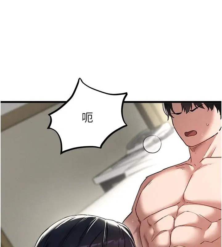 第62話-重修舊好的朋友
