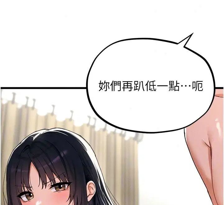 第62話-重修舊好的朋友